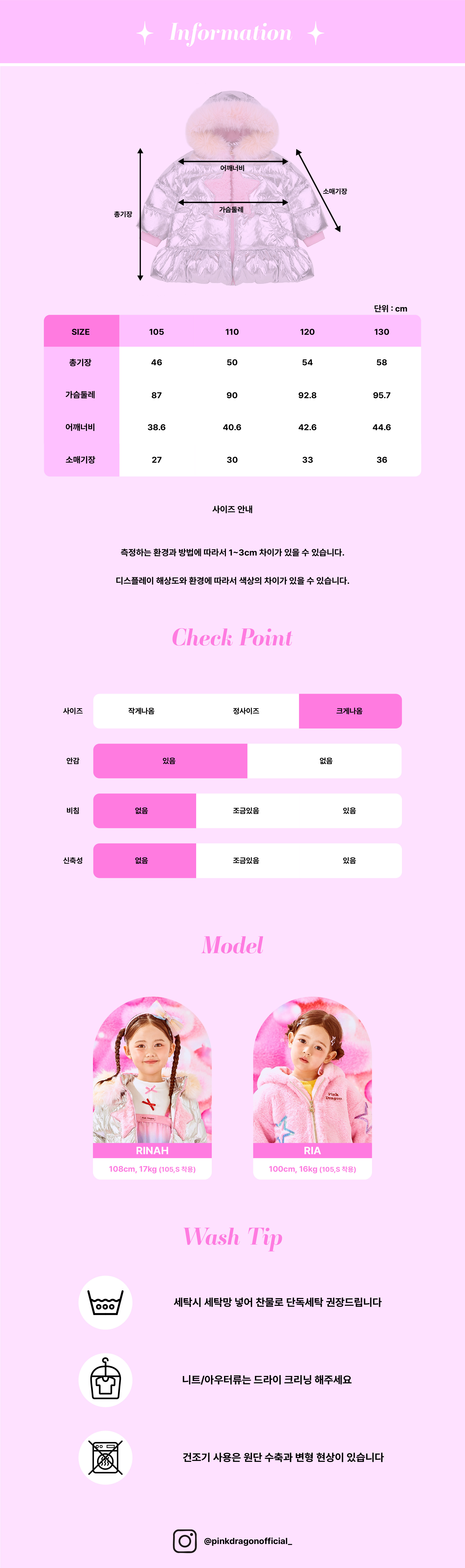 P56DBJ010 실버 트윙클 다운 JP-07.jpg